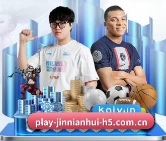 金年会 APP